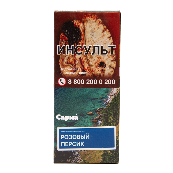 Табак Сарма Розовый Персик 40 грамм в Краснодаре