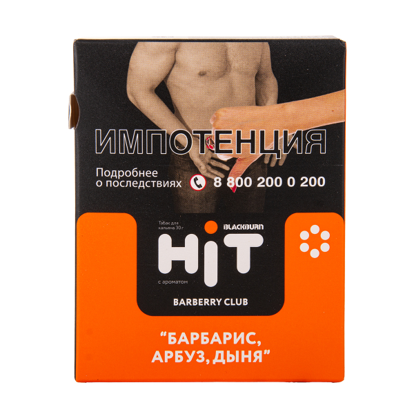 Табак HIT By Black Burn Hit Cherry Crime Вишня Меренга Персик 30 грамм в Краснодаре