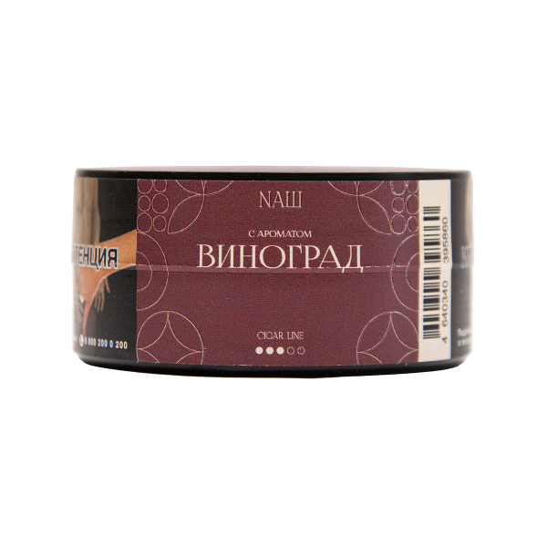 Табак NАШ Cigar Виноград 30 грамм в Краснодаре