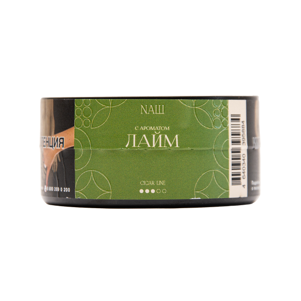 Табак NАШ Cigar Лайм 30 грамм в Краснодаре