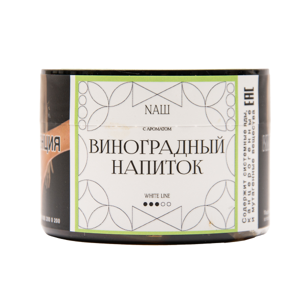 Табак NАШ White Виноградный Напиток 40 грамм в Краснодаре