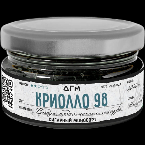 Табак Dogma Криолло 98 Секо Фундук Подсолнечник Имбирь 20 грамм в Краснодаре