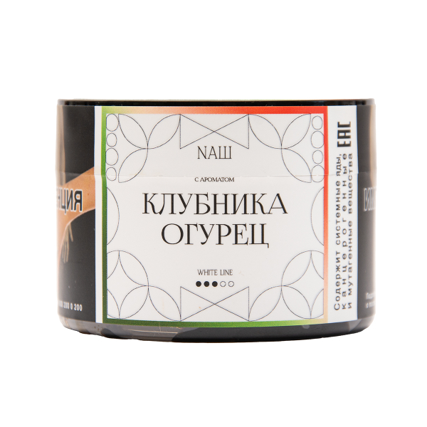 Табак NАШ White Клубника Огурец 40 грамм в Краснодаре