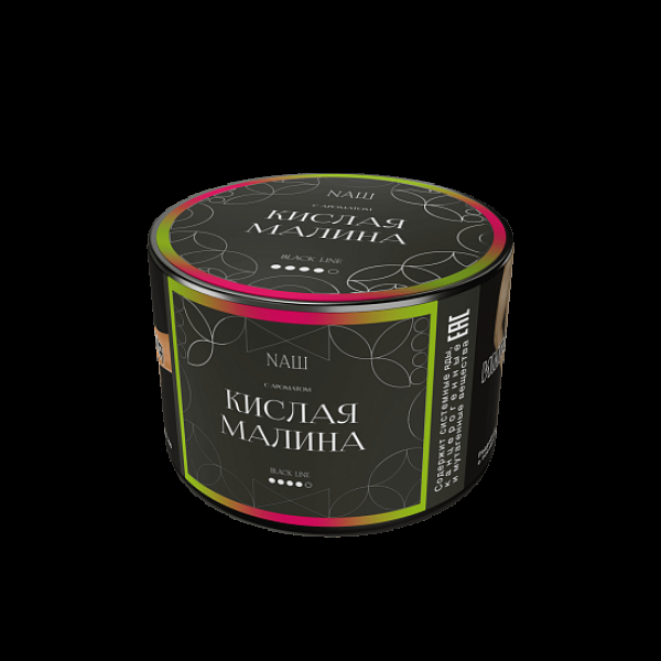 Табак NАШ Black Кислая Малина 40 грамм в Краснодаре