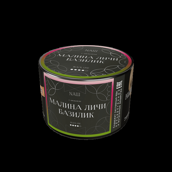 Табак Nаш Black Малина Личи Базилик 40 грамм в Краснодаре