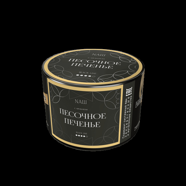 Табак Nаш Black Песочное Печенье 40 грамм в Краснодаре