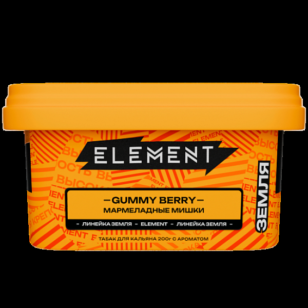 Табак Element Земля Gummy Berry 200 грамм в Краснодаре