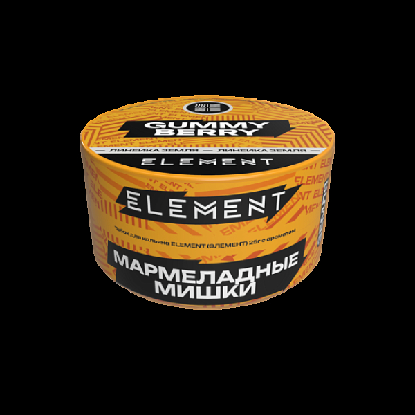 Табак Element Земля Gummy Berry New 25 грамм в Краснодаре