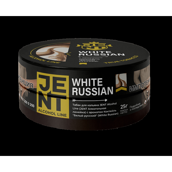 Табак Jent White Russian Белый Русский 25 грамм в Краснодаре