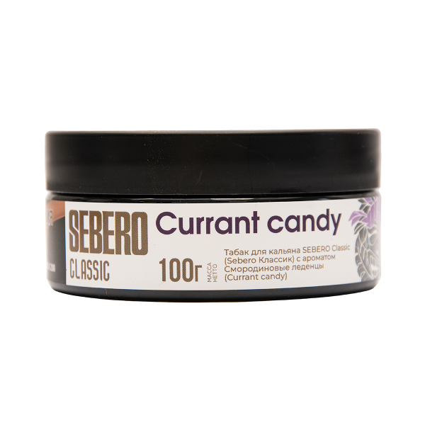 Табак Sebero Currant Candy 100 грамм в Краснодаре