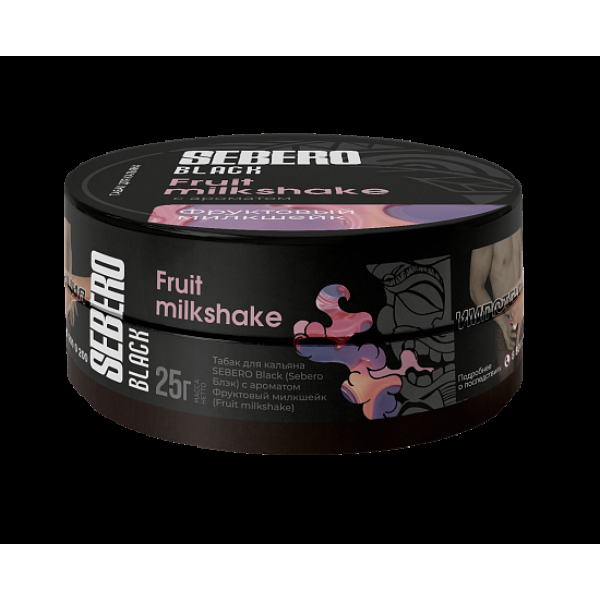 Табак Sebero Black Fruit Milkshake 25 грамм в Краснодаре