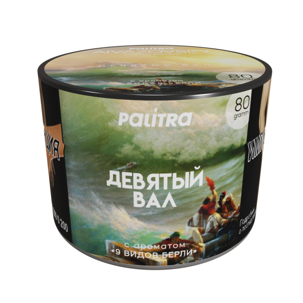 Табак PALITRA Aivazovsky 80 грамм в Краснодаре