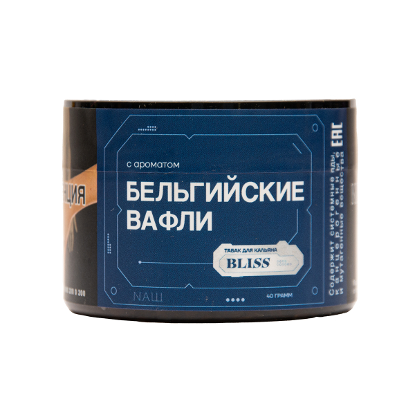 Табак BLISS Бельгийские Вафли 40 грамм в Краснодаре