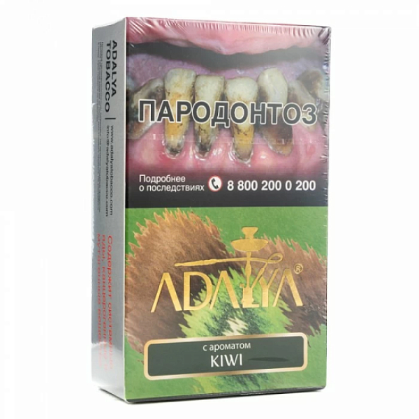 Табак Adalya Kiwi Киви 200 грамм в Краснодаре
