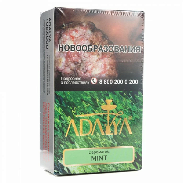 Табак Adalya Mint Мята 200 грамм в Краснодаре