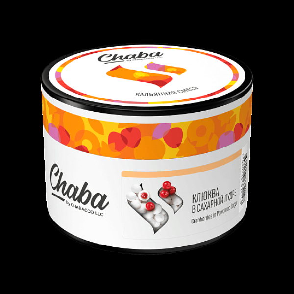 Безникотиновая смесь Chaba Cranberries In Powdered Sugar Клюква В Сахарной Пудре 40 грамм в Краснодаре