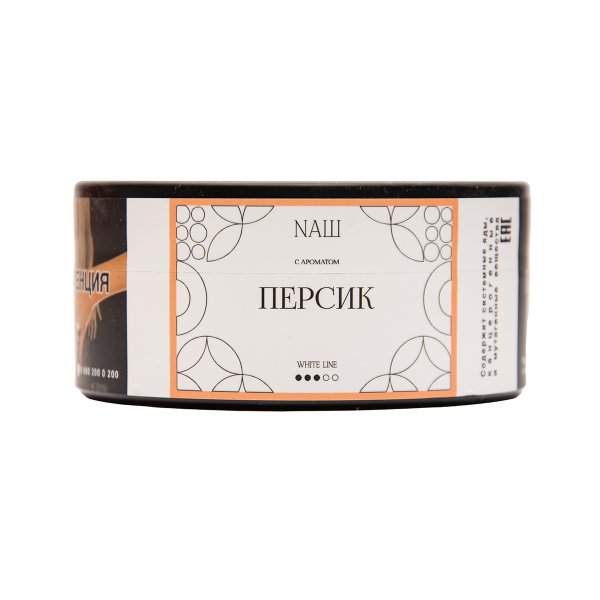 Табак NАШ White Персик 100 грамм в Краснодаре