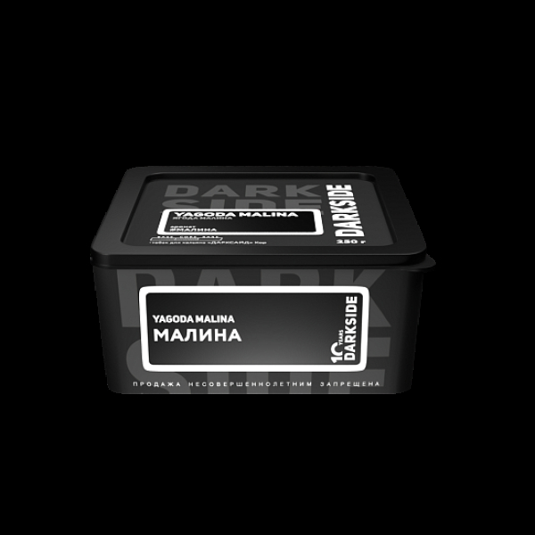 Табак Darkside Core Yagoda Malina 250 грамм в Краснодаре