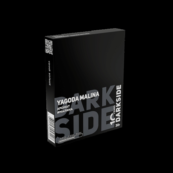 Табак Darkside Core Yagoda Malina 30 грамм в Краснодаре