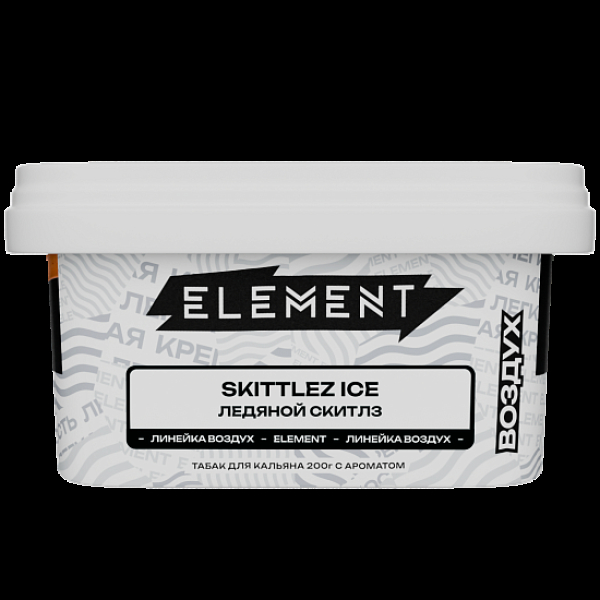 Табак Element Воздух Ледяной Скитлз Skittlez Ice  New 200 грамм в Краснодаре