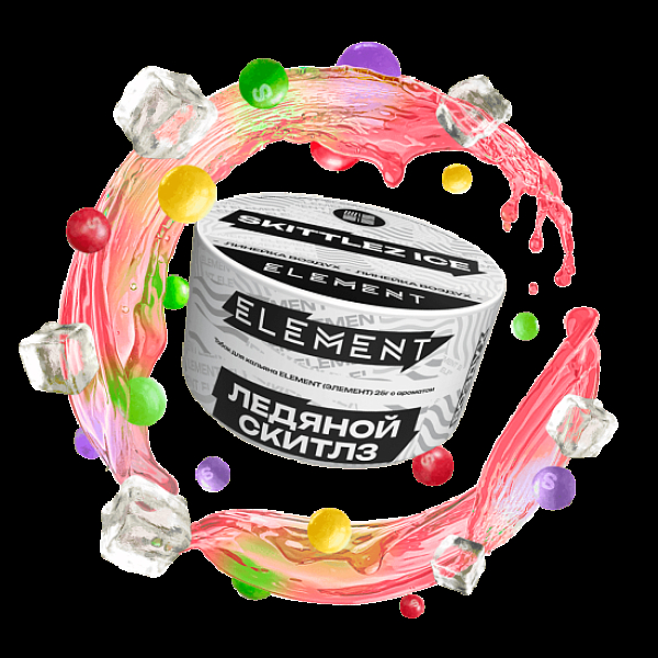 Табак Element Воздух Ледяной Скитлз Skittlez Ice  New 25 грамм в Краснодаре