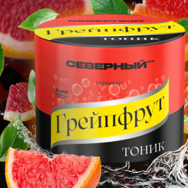 Табак Северный Грейпфрут Тоник 40 грамм в Краснодаре