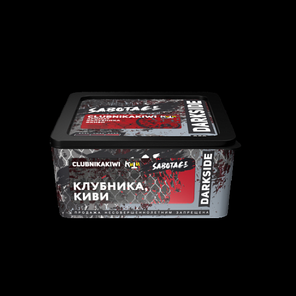 Табак Darkside Sabotage Clubnikakiwi 250 грамм в Краснодаре