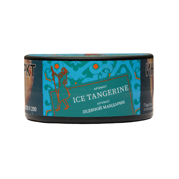 Табак Satyr Ice Tangerine 25 грамм в Краснодаре