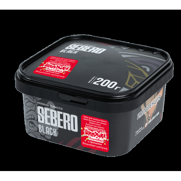 Табак Sebero Black Вишневая Шипучка 200 грамм в Краснодаре