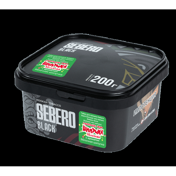 Табак Sebero Black Яблочная Шипучка 200 грамм в Краснодаре
