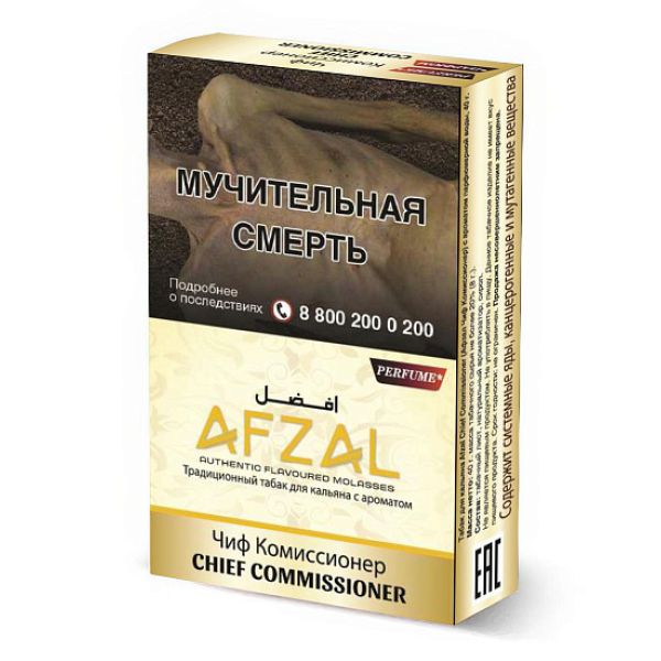 Табак Afzal Chief Commissioner 40 грамм в Краснодаре