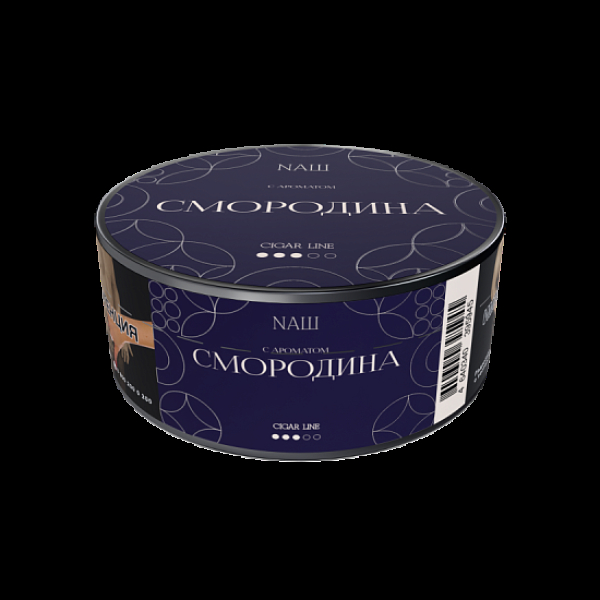 Табак NАШ Cigar Смородина 30 грамм в Краснодаре
