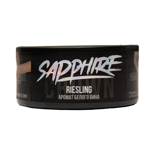 Табак Sapphire Crown Riesling 100 грамм в Краснодаре