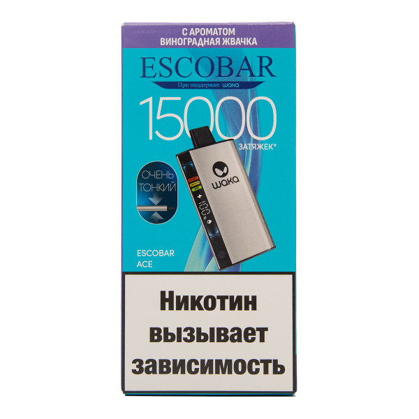Электронка WAKA Escobar Виноградная Жвачка 15000 затяжек в Краснодаре