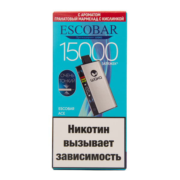 Электронка WAKA Escobar Гранатовый Мармелад С Кислинкой 15000 затяжек в Краснодаре