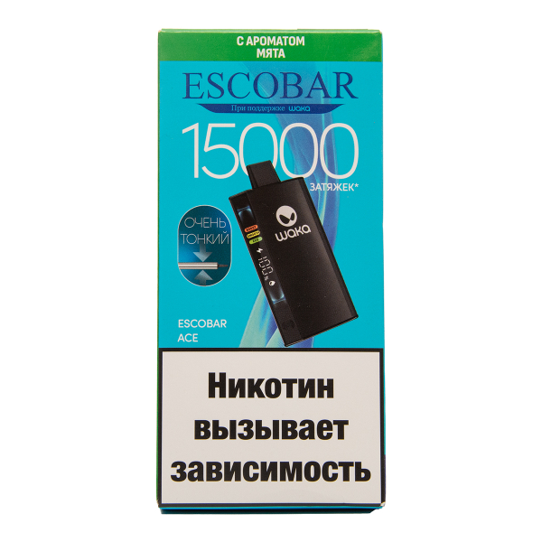 Электронка WAKA Escobar Мята 15000 затяжек в Краснодаре