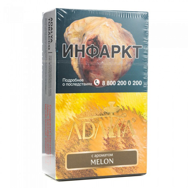 Табак Adalya Melon Дыня 200 грамм в Краснодаре