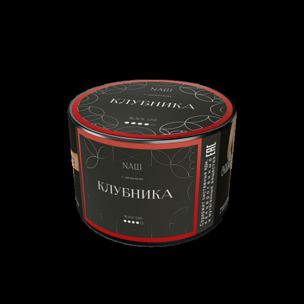 Табак Nаш Black Клубника 40 грамм в Краснодаре