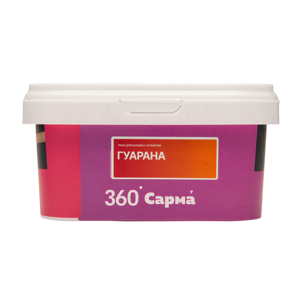 Табак Сарма 360 Гуарана 200 грамм в Краснодаре