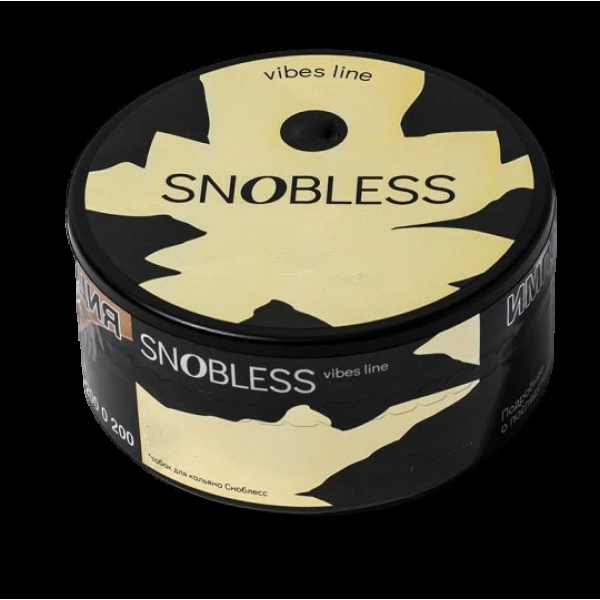 Табак Snobless Груша Инжир Черимойя Pear Fig Cherimoya Vibe Lines 100 грамм в Краснодаре