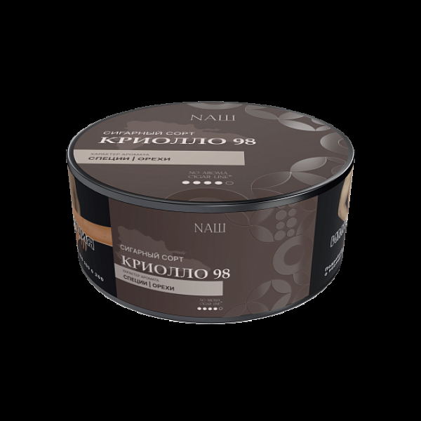 Табак Nаш Cigar No Aroma Криолло 98 30 грамм в Краснодаре