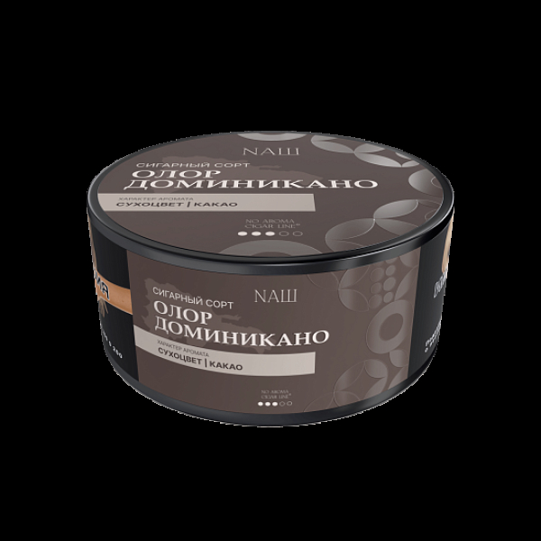 Табак Nаш Cigar No Aroma Олор Доминикано 120 грамм в Краснодаре