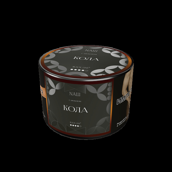 Табак Nаш Black Кола 40 грамм в Краснодаре
