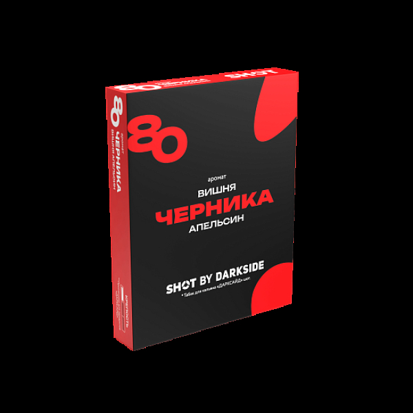 Табак Darkside Shot Черника Вишня Апельсин 80 25 грамм в Краснодаре