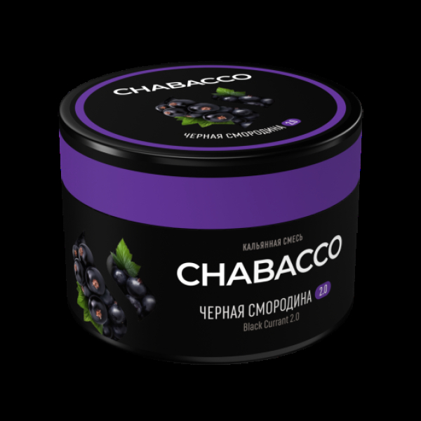 Бестабачная смесь Chabacco Black Currant 2.0 Черная Смородина Medium 40 грамм в Краснодаре