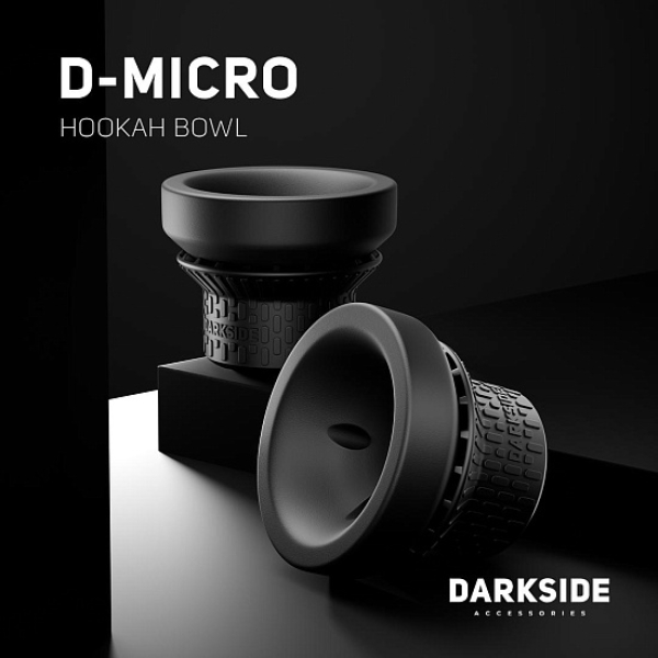 Чаша Darkside D Micro в Краснодаре