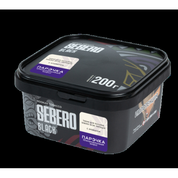 Табак Sebero Black Чародей Парэчка Смородиновый Морс 200 грамм в Краснодаре