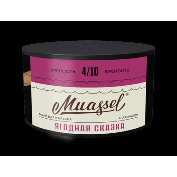 Табак Muassel Medium Ягодная Сказка 200 грамм в Краснодаре