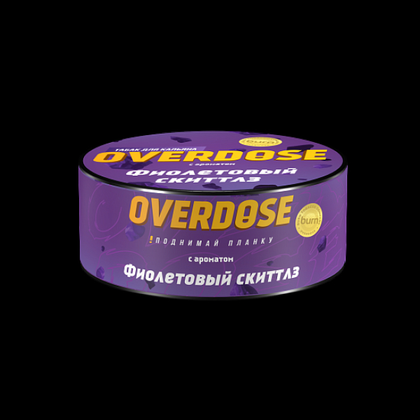 Табак Overdose Фиолетовый Скиттлз 25 грамм в Краснодаре
