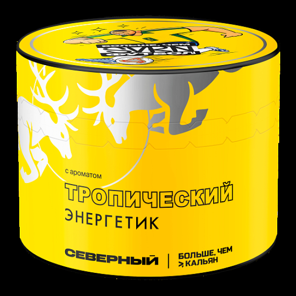 Табак Северный Тропический Энергетик 40 грамм в Краснодаре